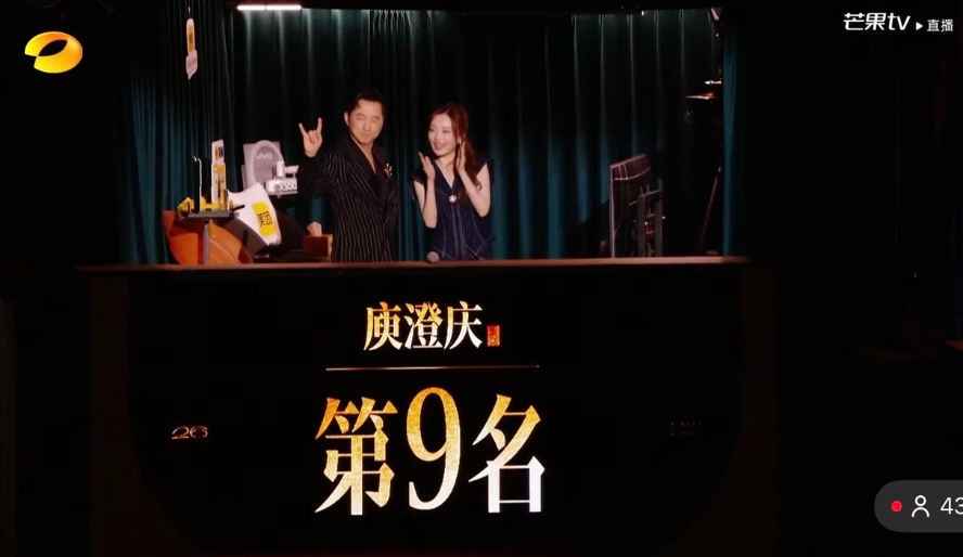 庾澄慶爆冷遭《歌手2026》淘汰 。(圖/翻攝芒果TV YouTube)